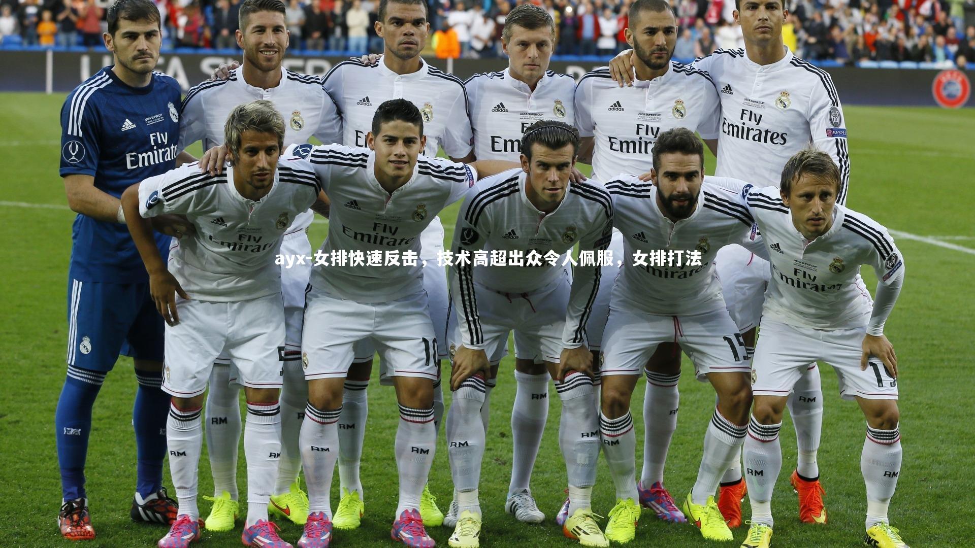 女排快速反击，技术高超出众令人佩服，女排打法